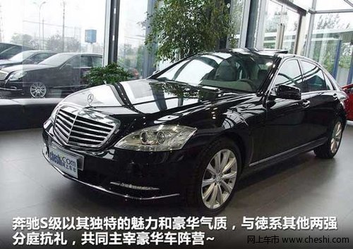 东营热销的完美顶级豪华级车奔驰S350L