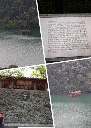 東莞長(zhǎng)城哈弗H6-肇慶自駕游完滿結(jié)束