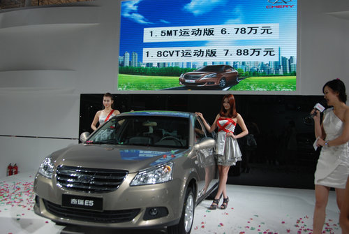 西博车展发布 奇瑞E5运动版售6.88万起