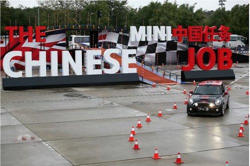 2012 MINI中国任务 全国总决赛圆满结束