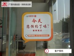 长城汽车 双人快保最快15分钟超体验