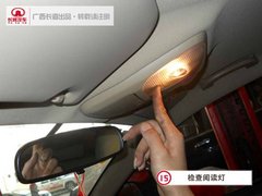 长城汽车 双人快保最快15分钟超体验