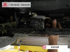 长城汽车 双人快保最快15分钟超体验