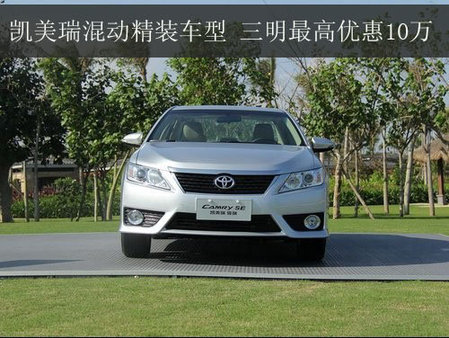 10万元内混合动力汽车,10万元内混合动力汽车七座