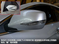 5星安全标准/明年9月上市 海马B11实拍