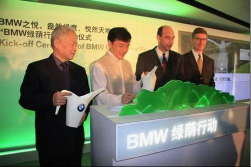 BMW生态环境保护 太原宝诚期待您的加入