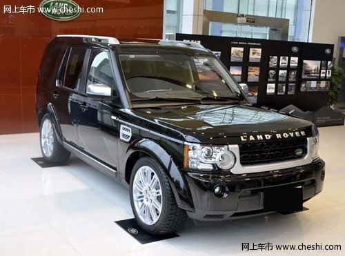 路虎發(fā)現(xiàn)四奢朗限量版 現(xiàn)車(chē)優(yōu)惠4.5萬(wàn)元