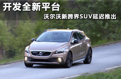 斯柯达全新Rapid领衔 本周海外新闻汇总