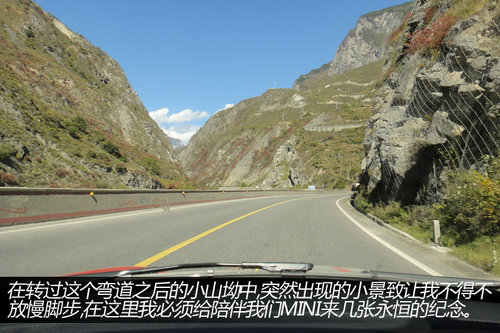 说走就走！MINI引路！MINI九寨沟游记