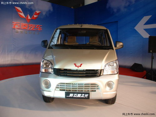 五菱之光優(yōu)惠現(xiàn)金3000元  贈送原車導航