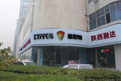 陕西融达新店起航“直击价格底线”