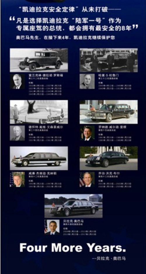 迄今為止“凱迪拉克安全定律”從未打破