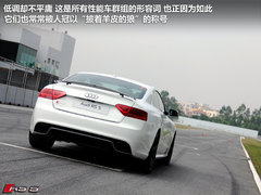 逆袭性能组 珠海赛道试驾奥迪RS5 Coupe