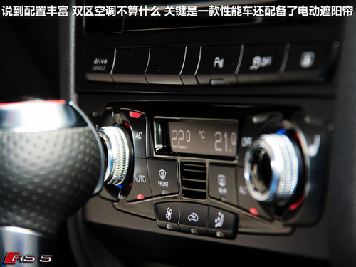 逆襲性能組 珠海賽道試駕奧迪RS5 Coupe