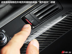逆袭性能组 珠海赛道试驾奥迪RS5 Coupe
