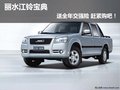 麗水江鈴寶典送全年交強(qiáng)險(xiǎn) 趕緊購(gòu)吧！