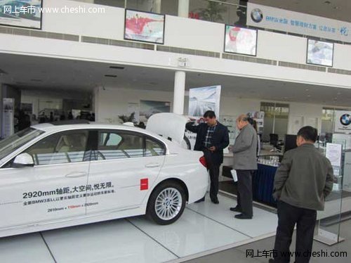 长轴距大空间—全新宝马BMW3系各善所能