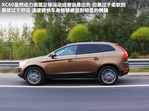 别样的豪华 试驾沃尔沃2013款XC60 3.0T