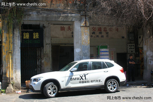 汕头宝悦：新BMW X1上市 再掀抢购热潮