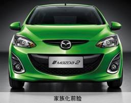 笑傲同级车 新Mazda2亮点夺目