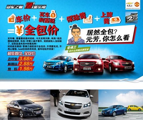 广州车展冠军车型四宗最 谁最有范？