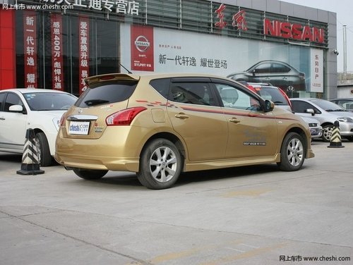 騏達(dá)全系綜合優(yōu)惠6000元 店內(nèi)現(xiàn)車(chē)銷(xiāo)售