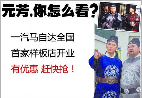 安进马自达开业感恩回馈购车赢千元油卡
