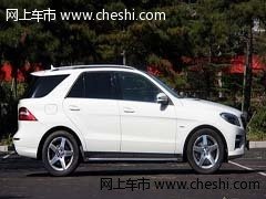 2013款奔驰ML350 天津现车冬季限时抢购