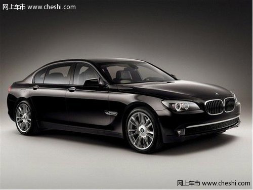 赤峰宝辰豪雅4S店新款 BMW7系产品介绍