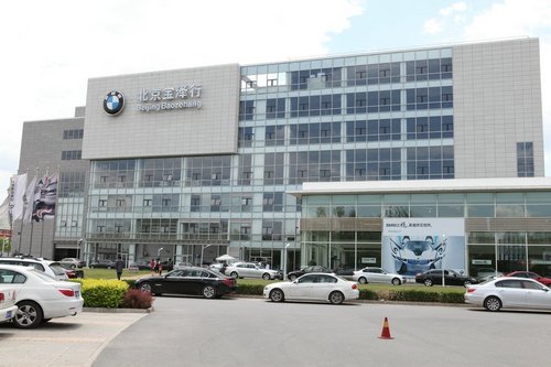 购买BMW 3系宝泽行额外送贴膜