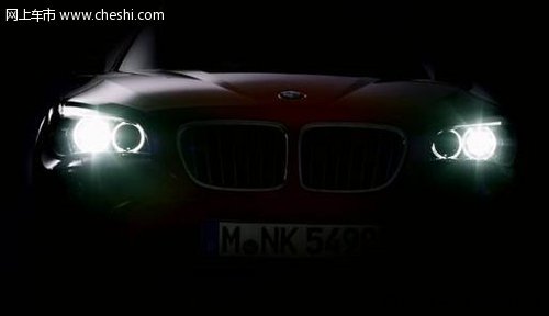 引领自由率性新生活 新BMW X1闪耀上市
