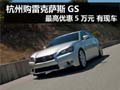 杭州Jeep指南者現(xiàn)車 送6000元裝潢禮包