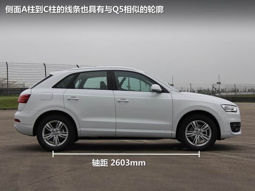 明年将上市 国产奥迪Q3广州车展或发布