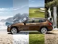 新BMW X1 1.99%超低利率最低7.86万首付