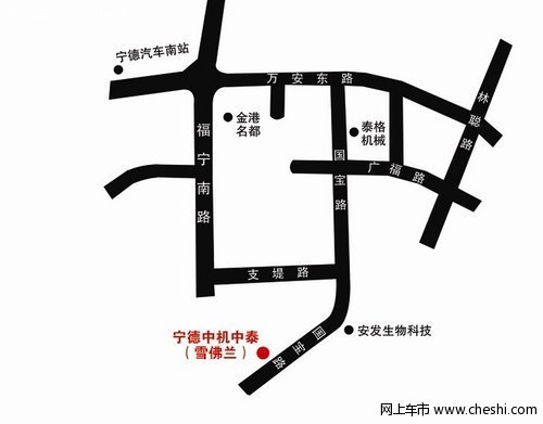 2013款高档中级车新景程到店 欢迎品鉴