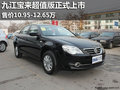 九江宝来超值版售10.95-12.65万 有现车