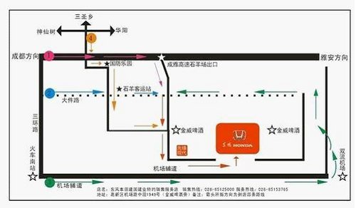 CR-V型男Style按揭首付低至3.88万