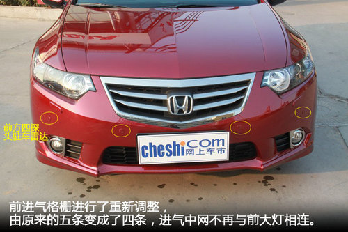 引進(jìn)2.0L車型 東本全新思鉑睿鄭州實(shí)拍