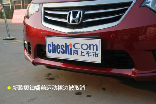 引進(jìn)2.0L車型 東本全新思鉑睿鄭州實(shí)拍