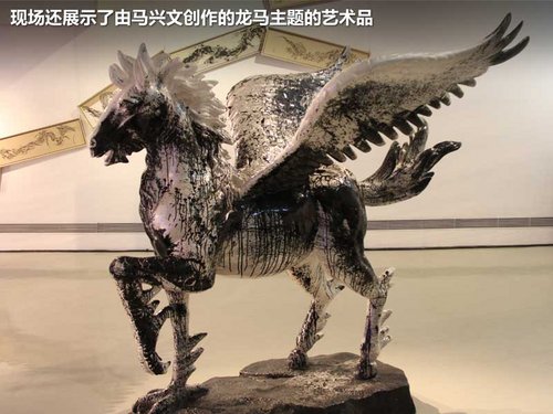 龙马主题 法拉利中国二十周年展北京站