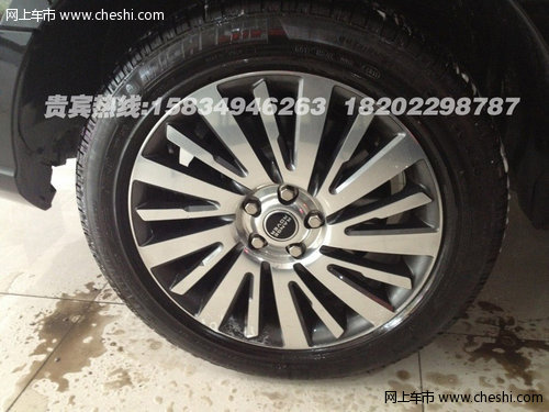 路虎攬勝巔峰創(chuàng)世典藏版  年底空前優(yōu)惠