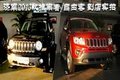 2013款指南者/自由客 濟南到店實拍