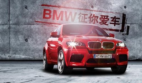 哈尔滨龙宝BMW尊选二手车品鉴盛会