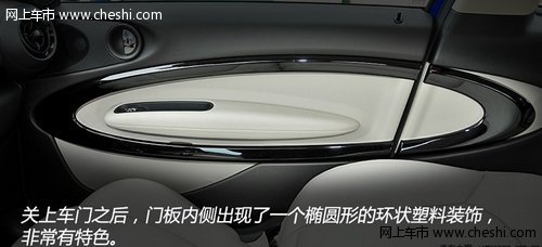 试驾MINI PACEMAN 历史上第一款四门SUV