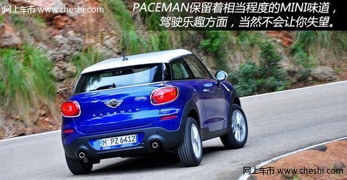 试驾MINI PACEMAN 历史上第一款四门SUV