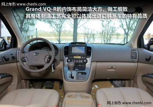 呼市进口起亚Grand VQ-R新车到店--实拍