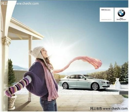 广州粤之宝BMW冬季售后关怀活动开启