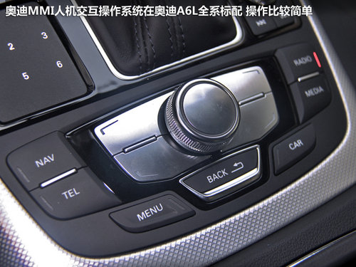 非官方座驾 试一汽奥迪A6L-2.0T舒适型