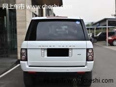 路虎攬勝行政版  天津現(xiàn)車冬季更多優(yōu)惠