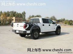 13款福特猛禽F150  现车周末最低65万元